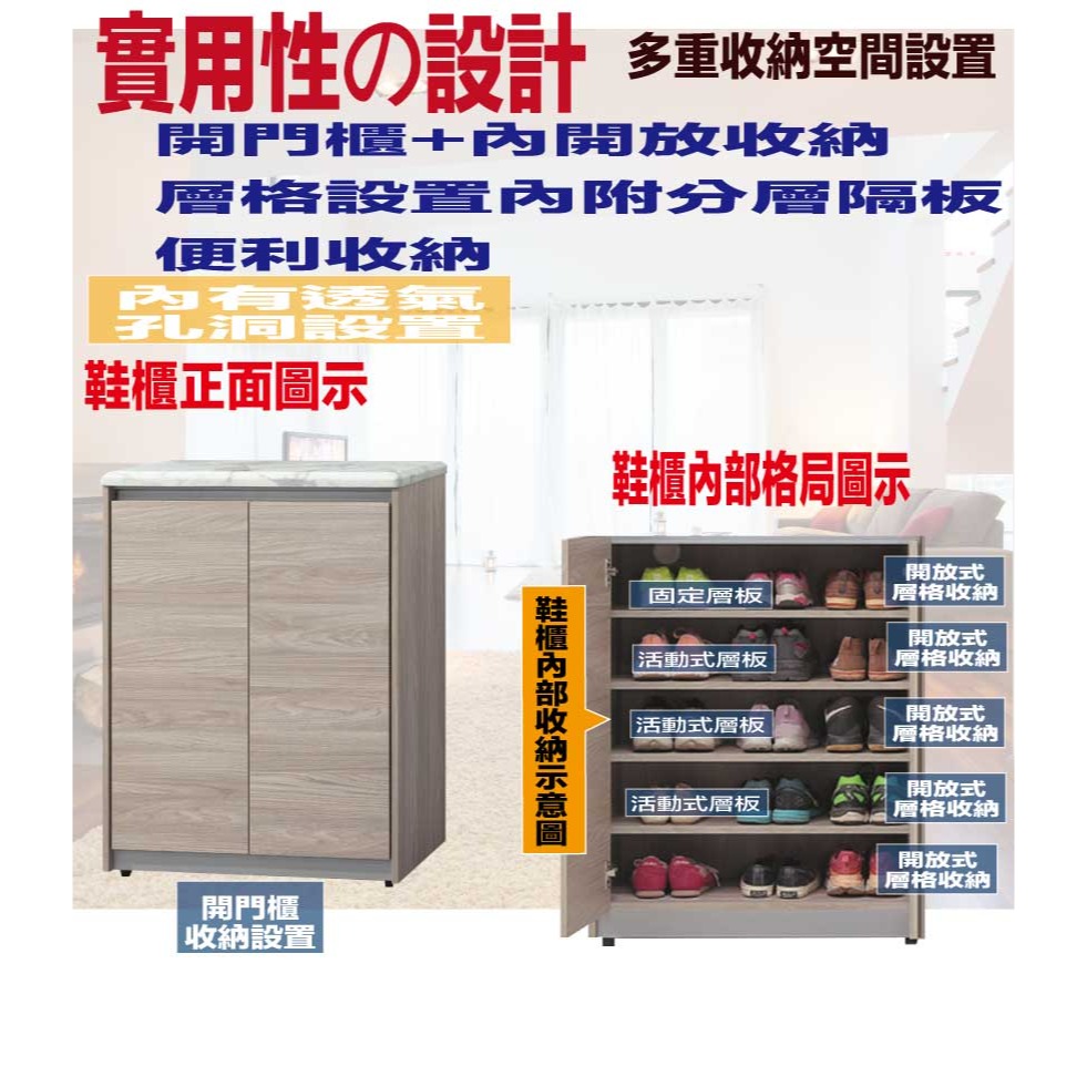 【綠家居】米斯2.7尺雙門鞋櫃-細節圖8