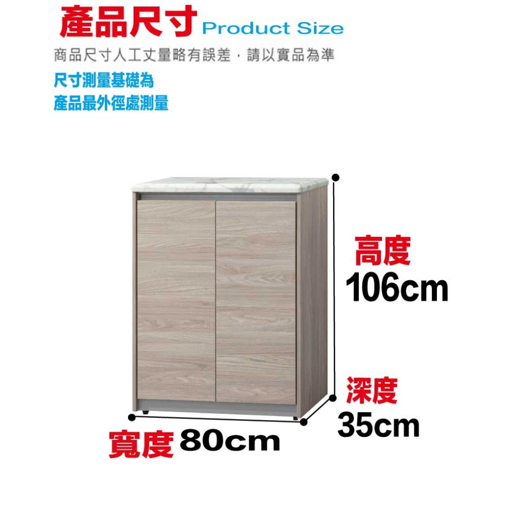 【綠家居】米斯2.7尺雙門鞋櫃-細節圖10