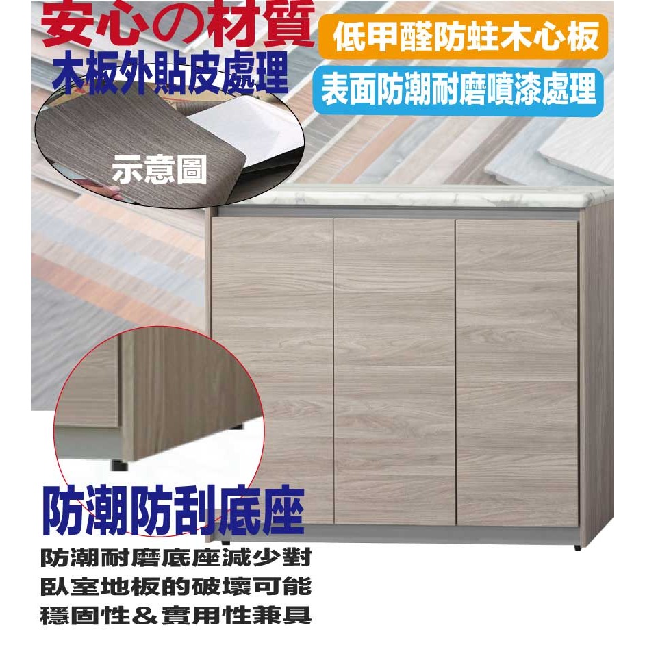 【綠家居】米斯4尺三門鞋櫃-細節圖5