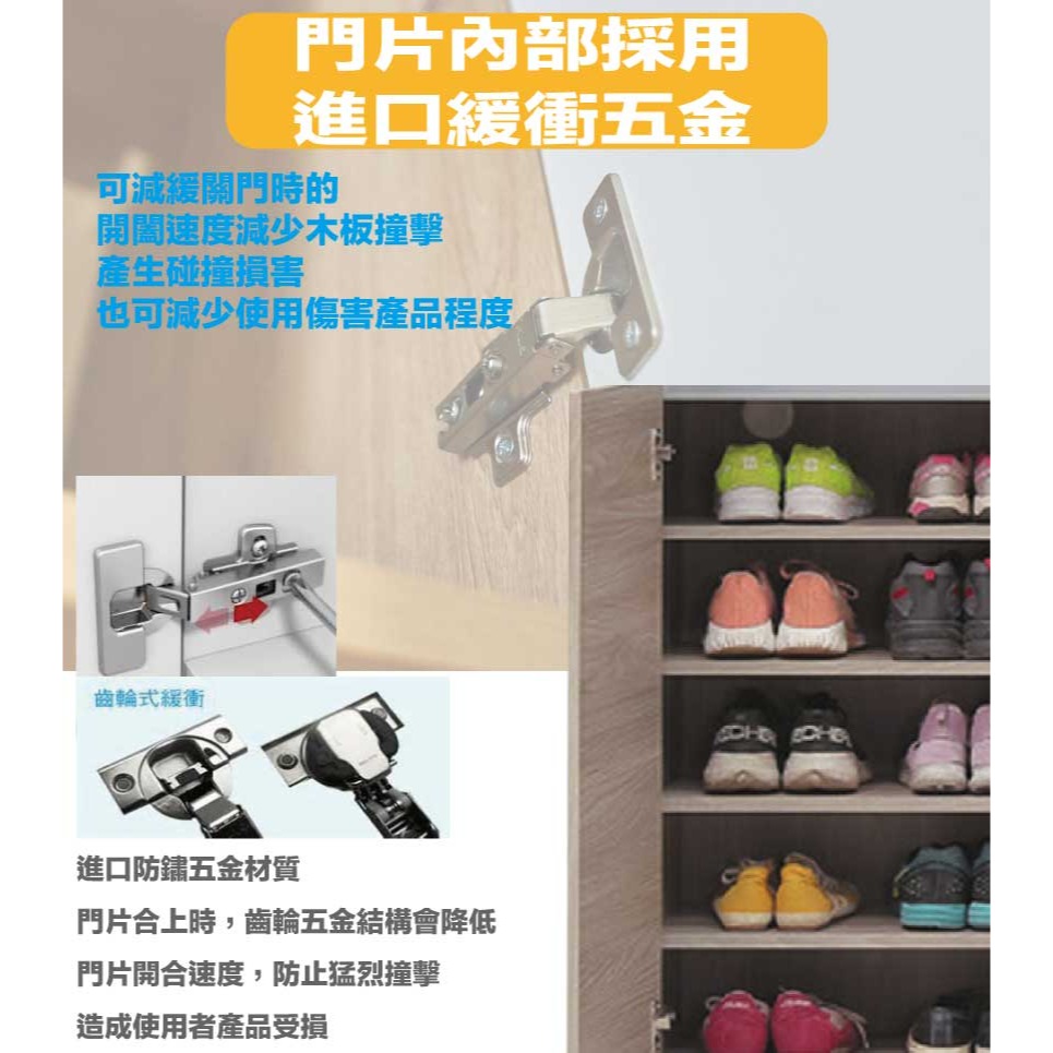 【綠家居】米斯4尺三門鞋櫃-細節圖6