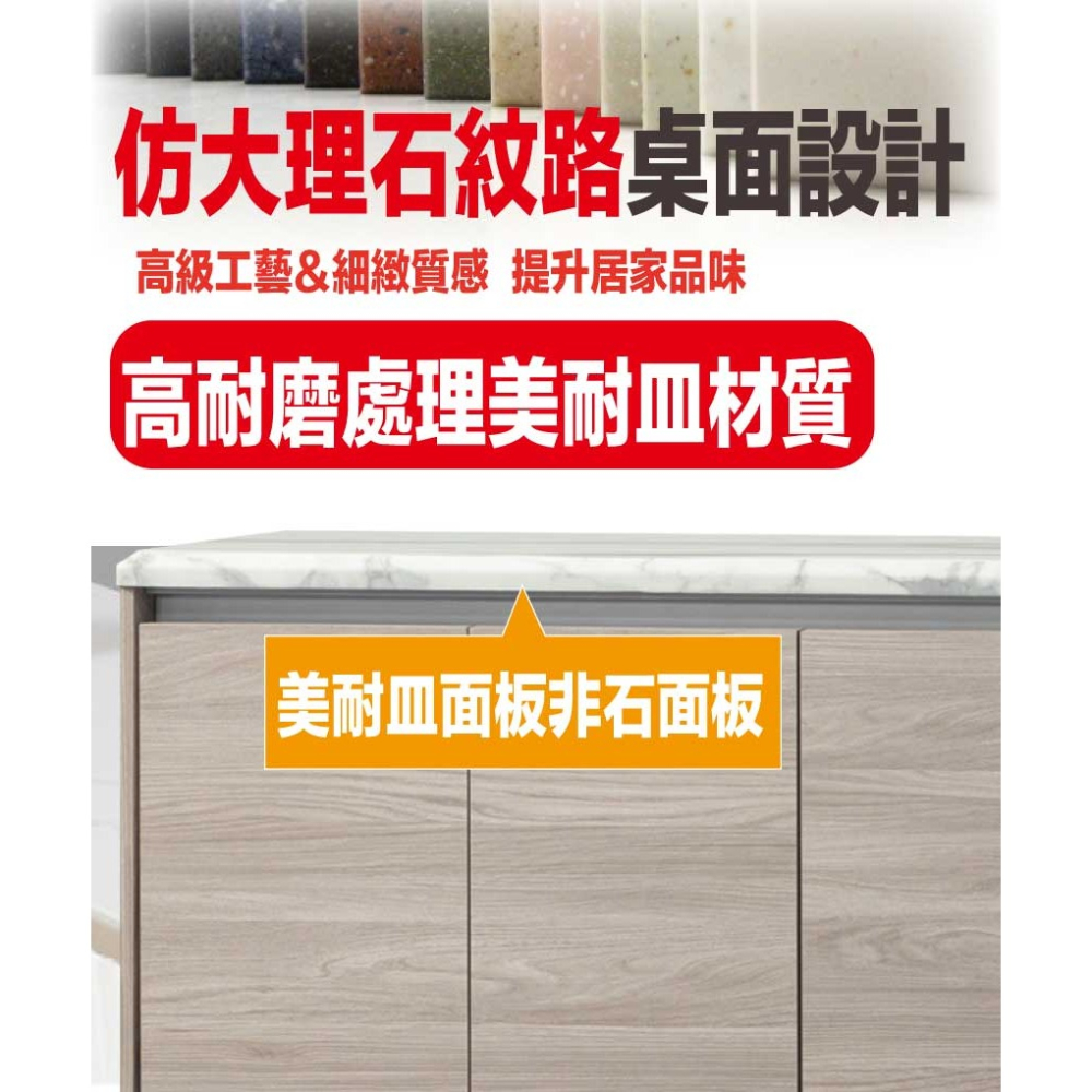 【綠家居】米斯4尺三門鞋櫃-細節圖7