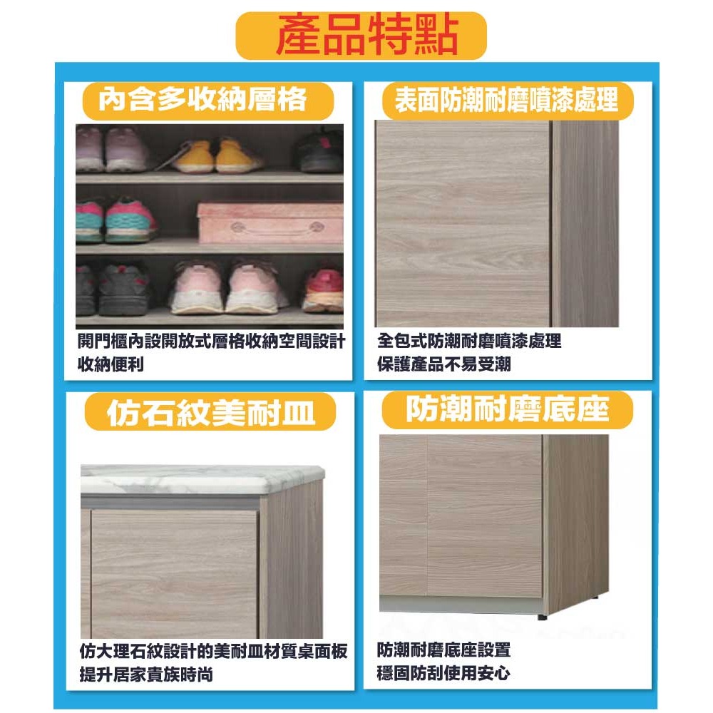 【綠家居】米斯4尺三門鞋櫃-細節圖9