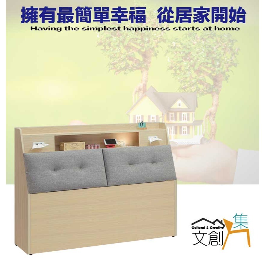 【綠家居】歐瑞5尺雙人貓抓皮夜燈床頭箱(不含床底＋不含床墊)-細節圖4