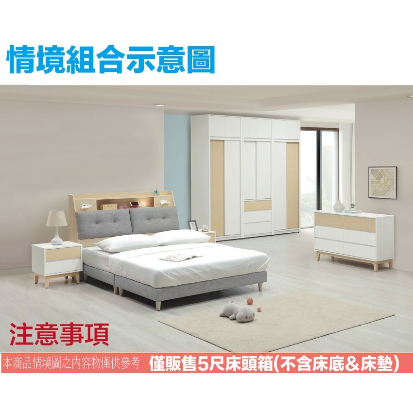 【綠家居】歐瑞5尺雙人貓抓皮夜燈床頭箱(不含床底＋不含床墊)-細節圖10