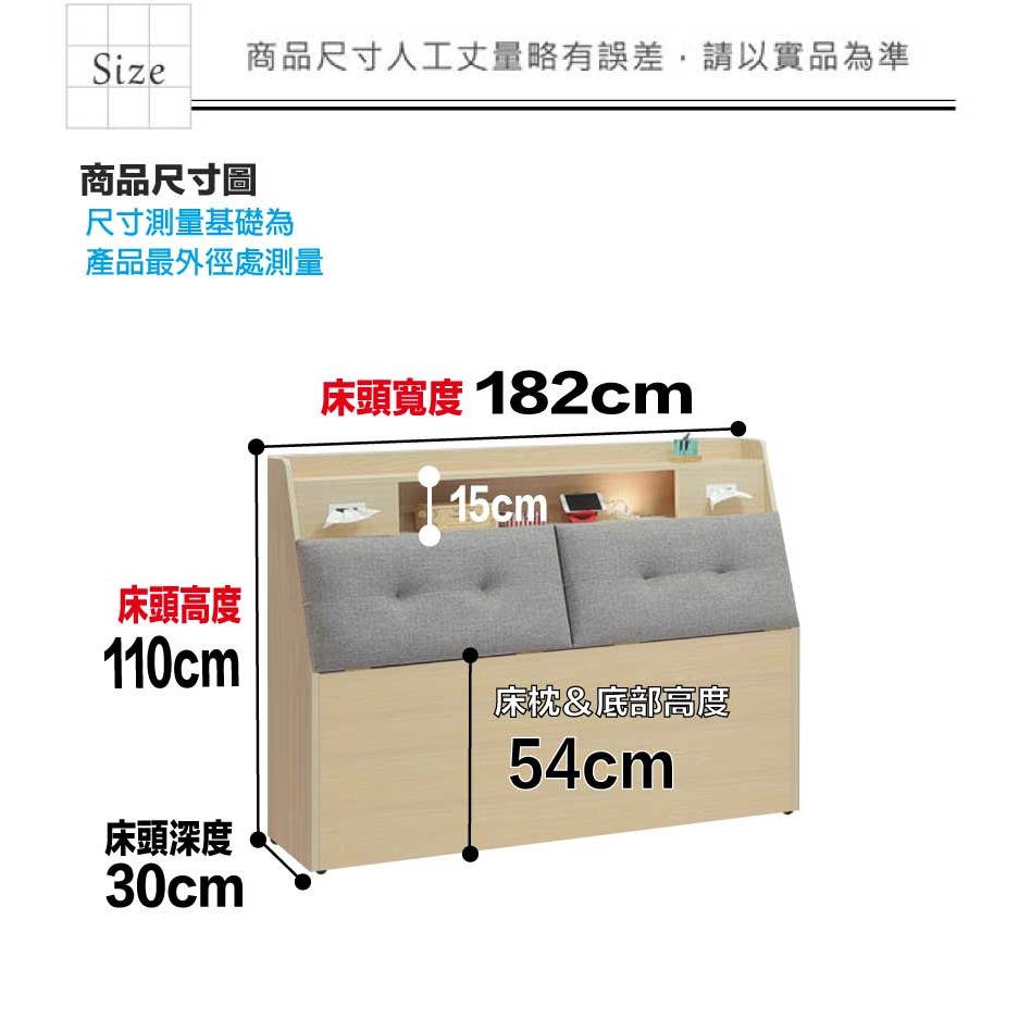 【綠家居】歐瑞6尺雙人加大貓抓皮夜燈床頭箱(不含床底＋不含床墊)-細節圖9