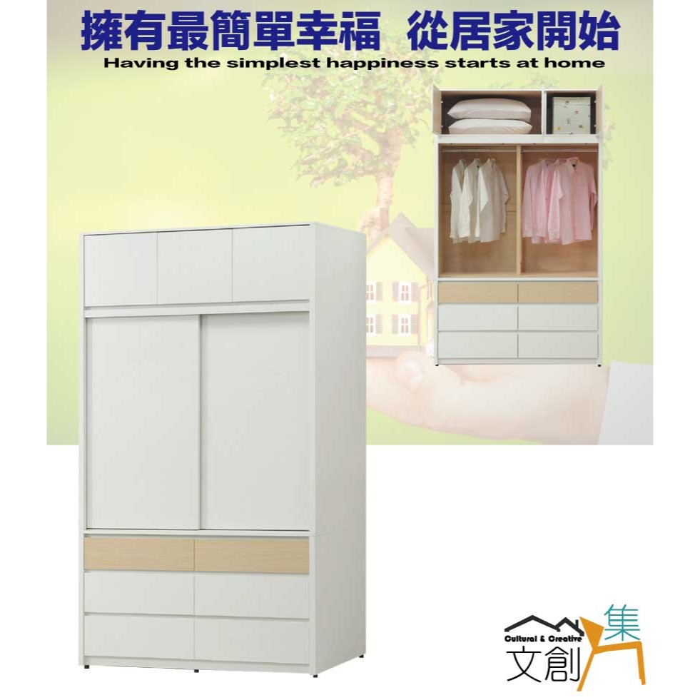 【綠家居】歐瑞雙色4.5尺開＆推門六抽加高衣櫃組合-細節圖4