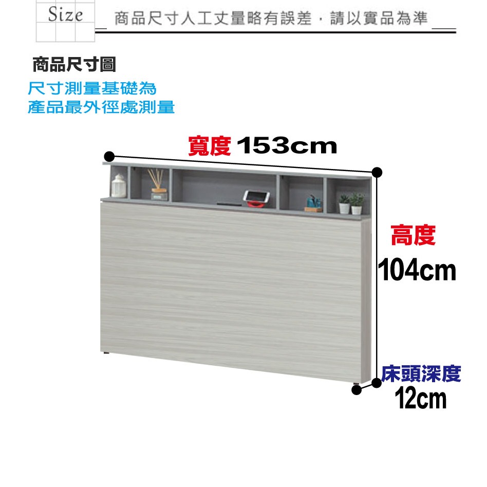 【綠家居】瑞瑟雙色5尺雙人插座床頭片(不含床底＋不含床墊)-細節圖8