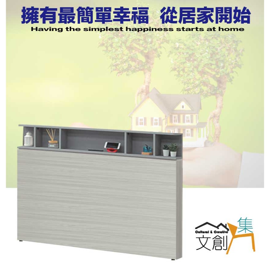 【綠家居】瑞瑟雙色6尺雙人加大插座床頭片(不含床底＋不含床墊)-細節圖4