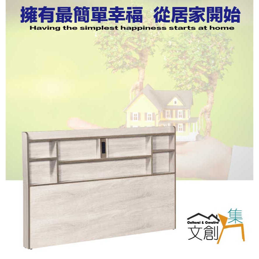 【綠家居】梅威5尺雙人插座床頭片(不含床底＋不含床墊)-細節圖4