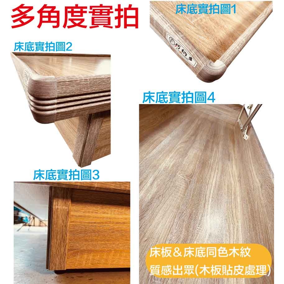 【綠家居】梅威5尺雙人布紋皮後掀床底組合(床頭箱＋後掀床底＋不含床墊)-細節圖9