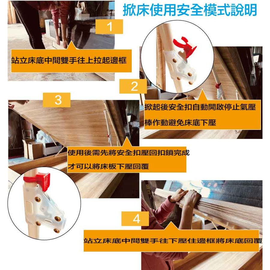 【綠家居】梅威5尺雙人布紋皮後掀床底組合(床頭箱＋後掀床底＋不含床墊)-細節圖10