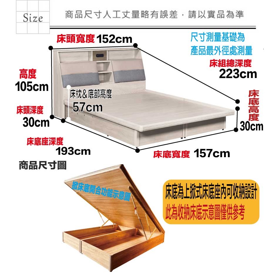 【綠家居】梅威5尺雙人布紋皮後掀床底組合(床頭箱＋後掀床底＋不含床墊)-細節圖11