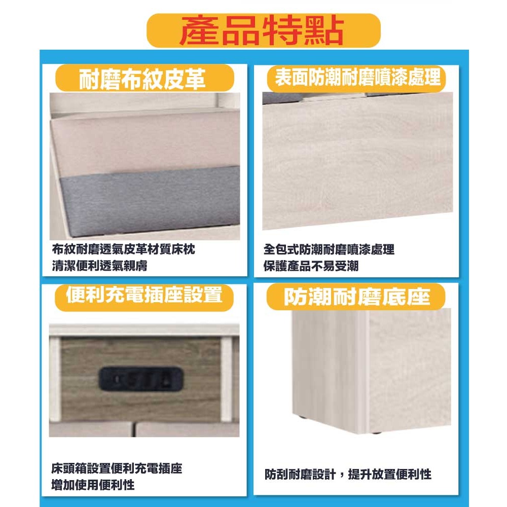 【綠家居】梅威5尺雙人布紋皮床頭箱(不含床底＋不含床墊)-細節圖8