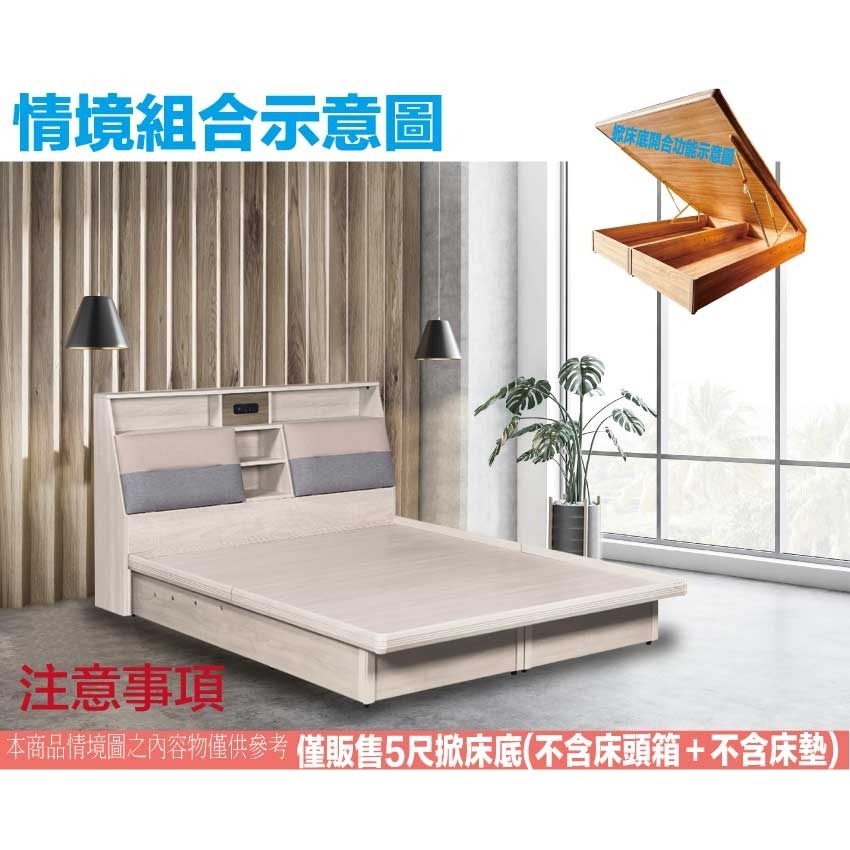 【綠家居】梅威安全扣5尺雙人後掀床底/掀床(九色可選+高係數氣壓棒＋安全扣設計)-細節圖9