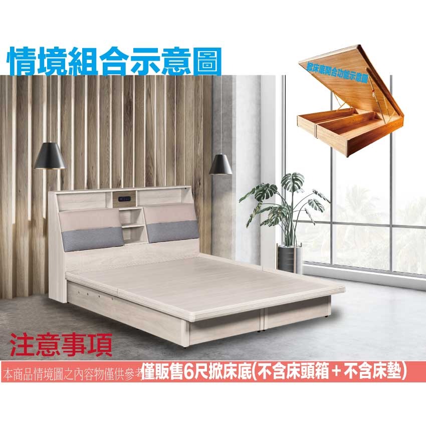 【綠家居】梅威安全扣6尺雙人加大後掀床底/掀床(九色可選+高係數氣壓棒＋安全扣設計)-細節圖9