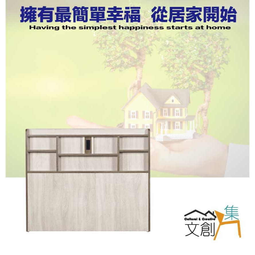 【綠家居】梅威3.5尺單人插座床頭片(不含床底＋不含床墊)-細節圖4