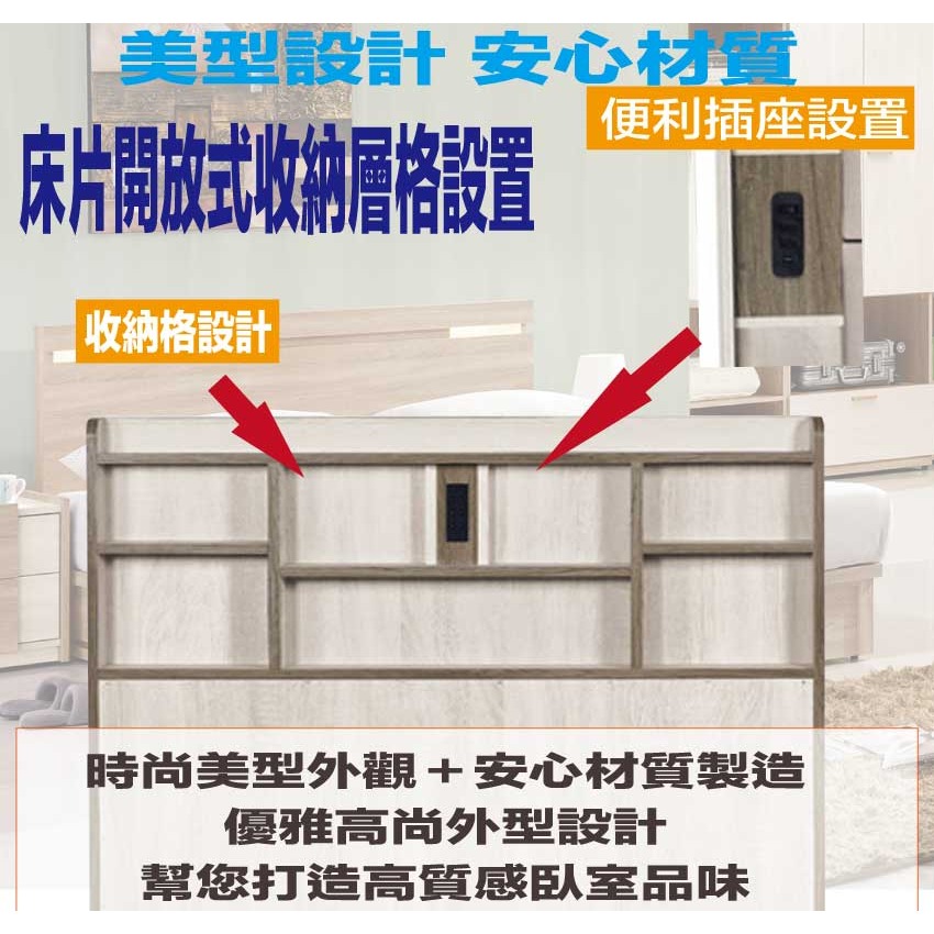 【綠家居】梅威3.5尺單人插座床頭片(不含床底＋不含床墊)-細節圖6