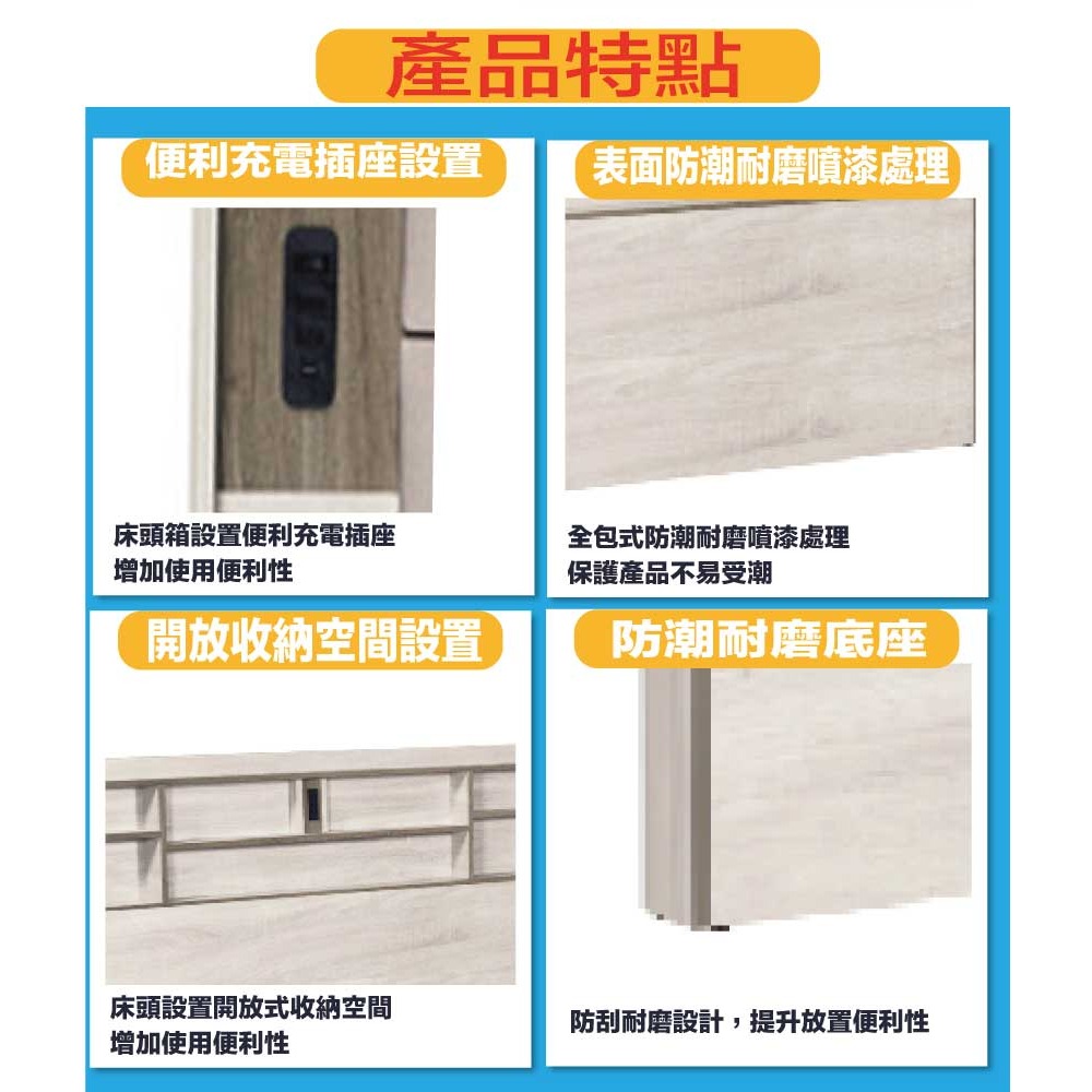 【綠家居】梅威3.5尺單人插座床頭片(不含床底＋不含床墊)-細節圖7