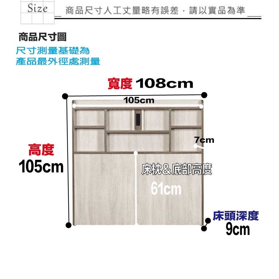 【綠家居】梅威3.5尺單人插座床頭片(不含床底＋不含床墊)-細節圖8