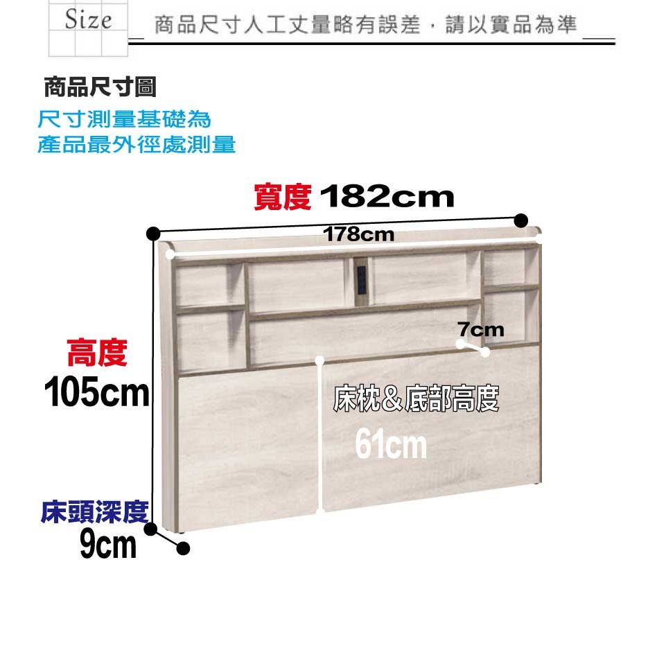 【綠家居】梅威6尺雙人加大插座床頭片(不含床底＋不含床墊)-細節圖8