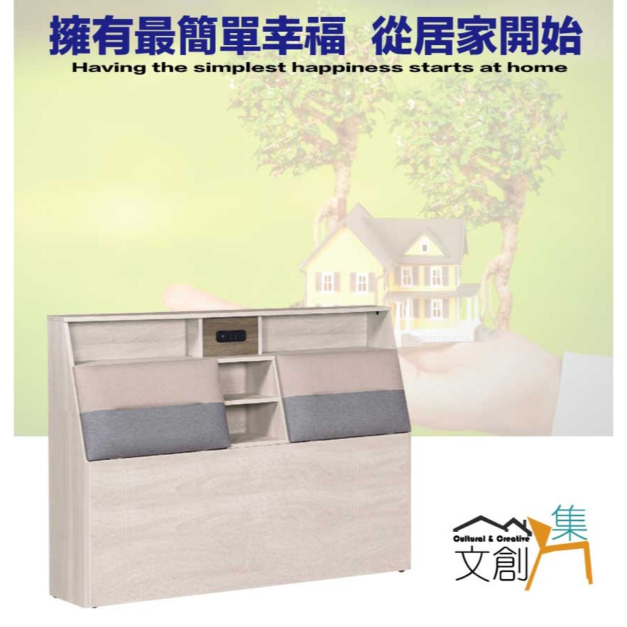 【綠家居】梅威6尺雙人加大布紋皮床頭箱(不含床底＋不含床墊)-細節圖4