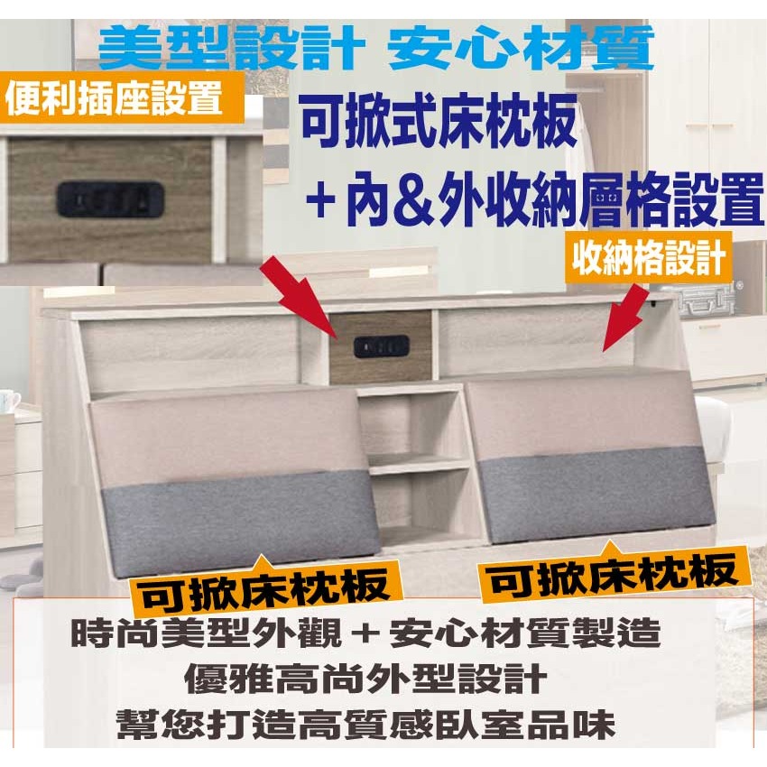 【綠家居】梅威6尺雙人加大布紋皮床頭箱(不含床底＋不含床墊)-細節圖6