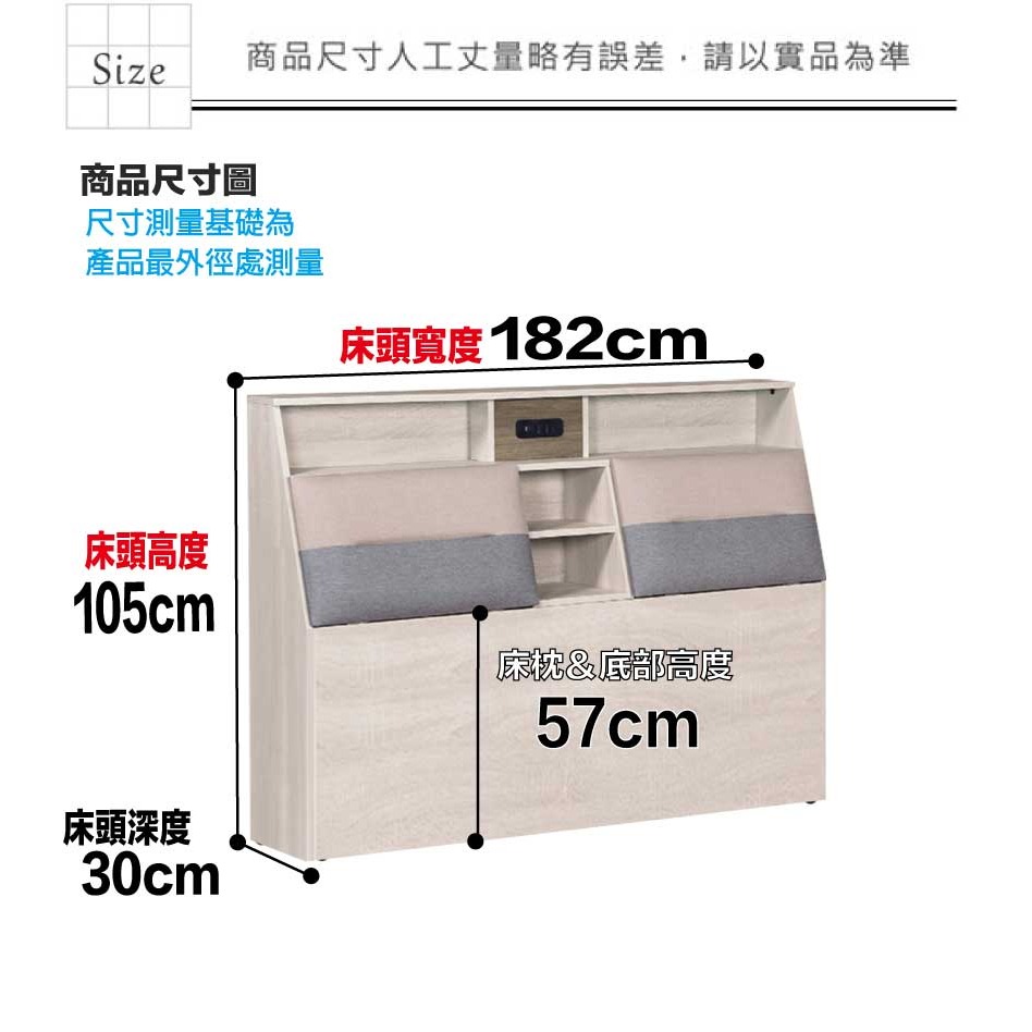 【綠家居】梅威6尺雙人加大布紋皮床頭箱(不含床底＋不含床墊)-細節圖9