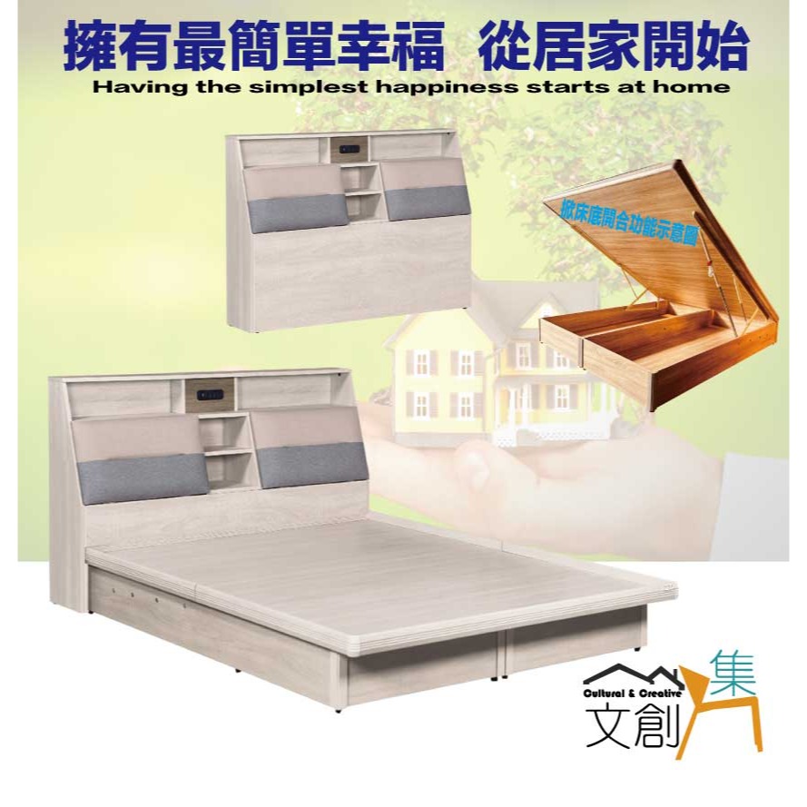 【綠家居】梅威6尺雙人加大布紋皮後掀床底組合(床頭箱＋後掀床底＋不含床墊)-細節圖4