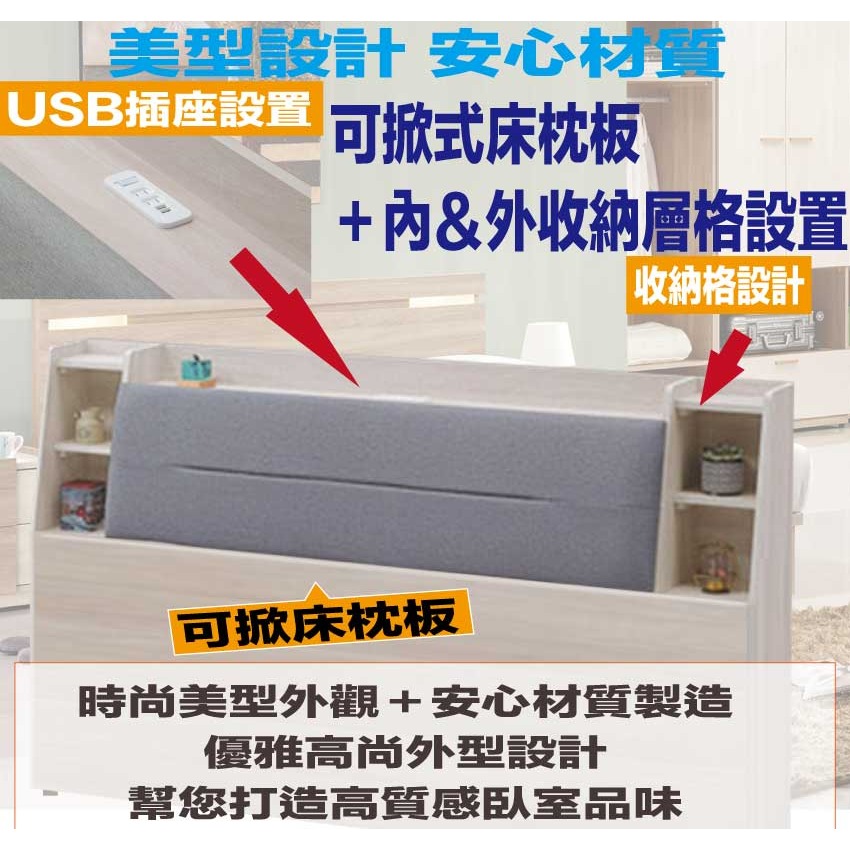 【綠家居】凱威5尺雙人貓抓皮床頭箱(不含床底＋不含床墊)-細節圖6