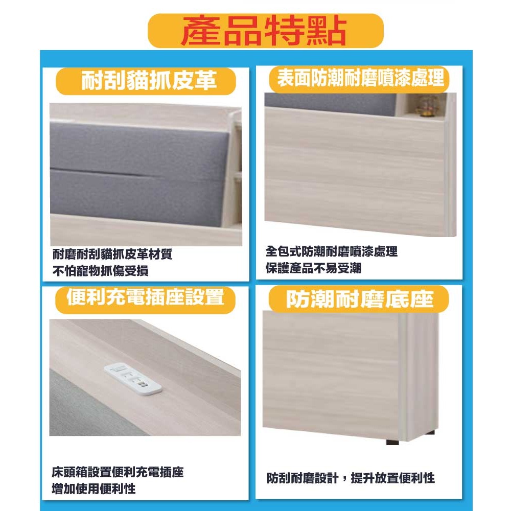 【綠家居】凱威5尺雙人貓抓皮床頭箱(不含床底＋不含床墊)-細節圖8