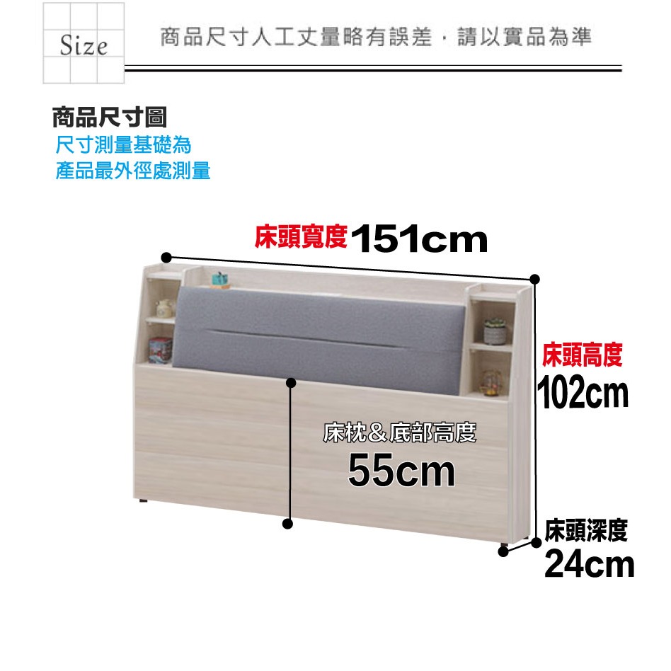 【綠家居】凱威5尺雙人貓抓皮床頭箱(不含床底＋不含床墊)-細節圖9