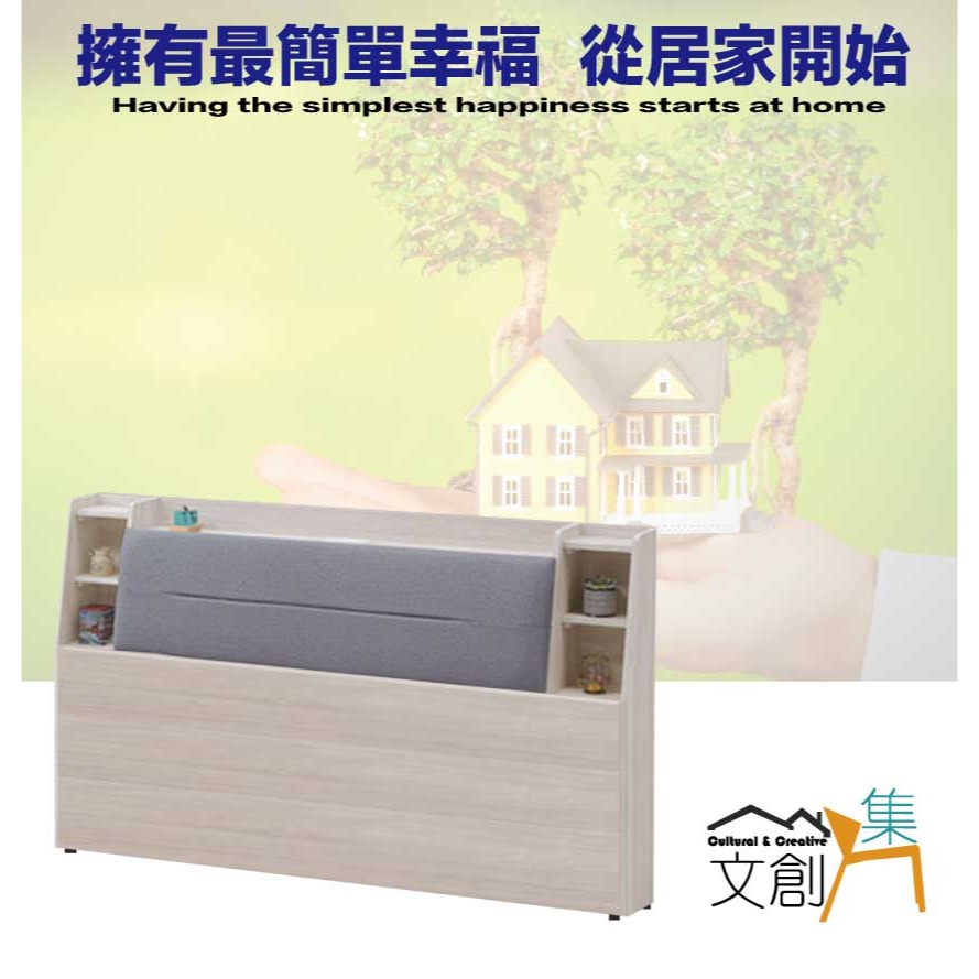 【綠家居】凱威6尺雙人加大貓抓皮床頭箱(不含床底＋不含床墊)-細節圖4