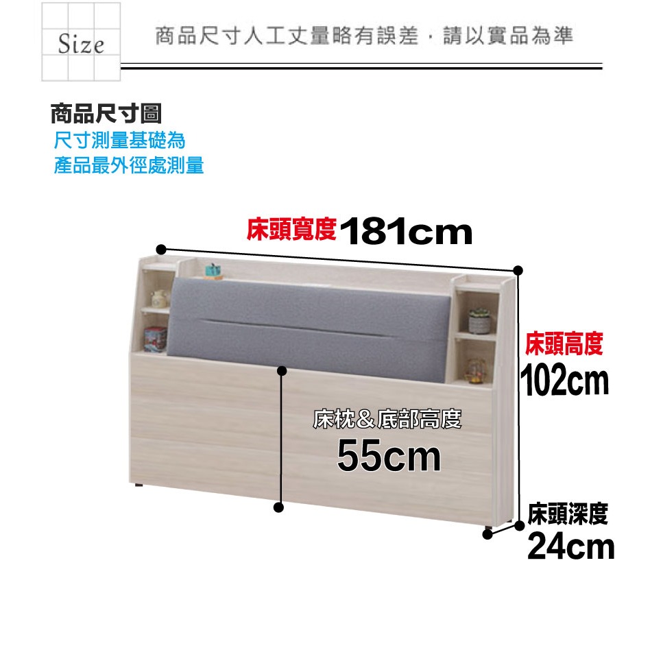 【綠家居】凱威6尺雙人加大貓抓皮床頭箱(不含床底＋不含床墊)-細節圖9