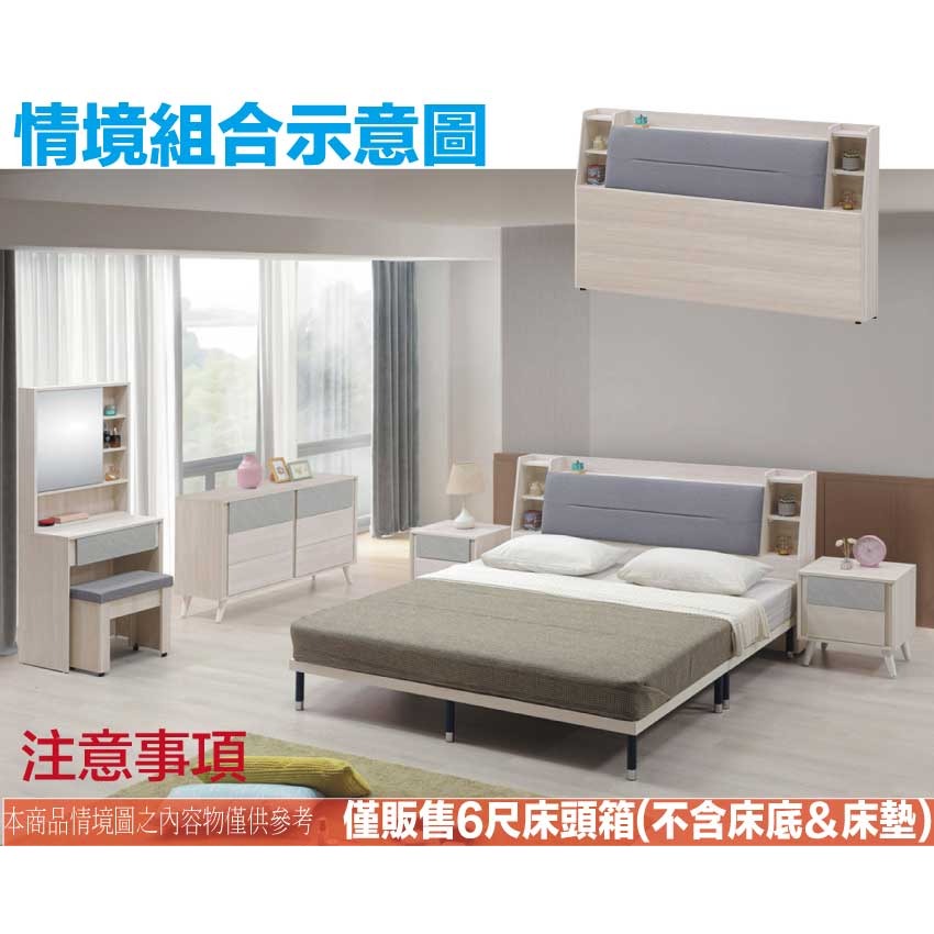 【綠家居】凱威6尺雙人加大貓抓皮床頭箱(不含床底＋不含床墊)-細節圖10