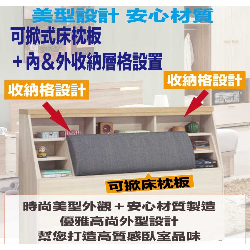 【綠家居】威比爾6尺雙人加大貓抓皮床頭箱(不含床底＋不含床墊-細節圖6