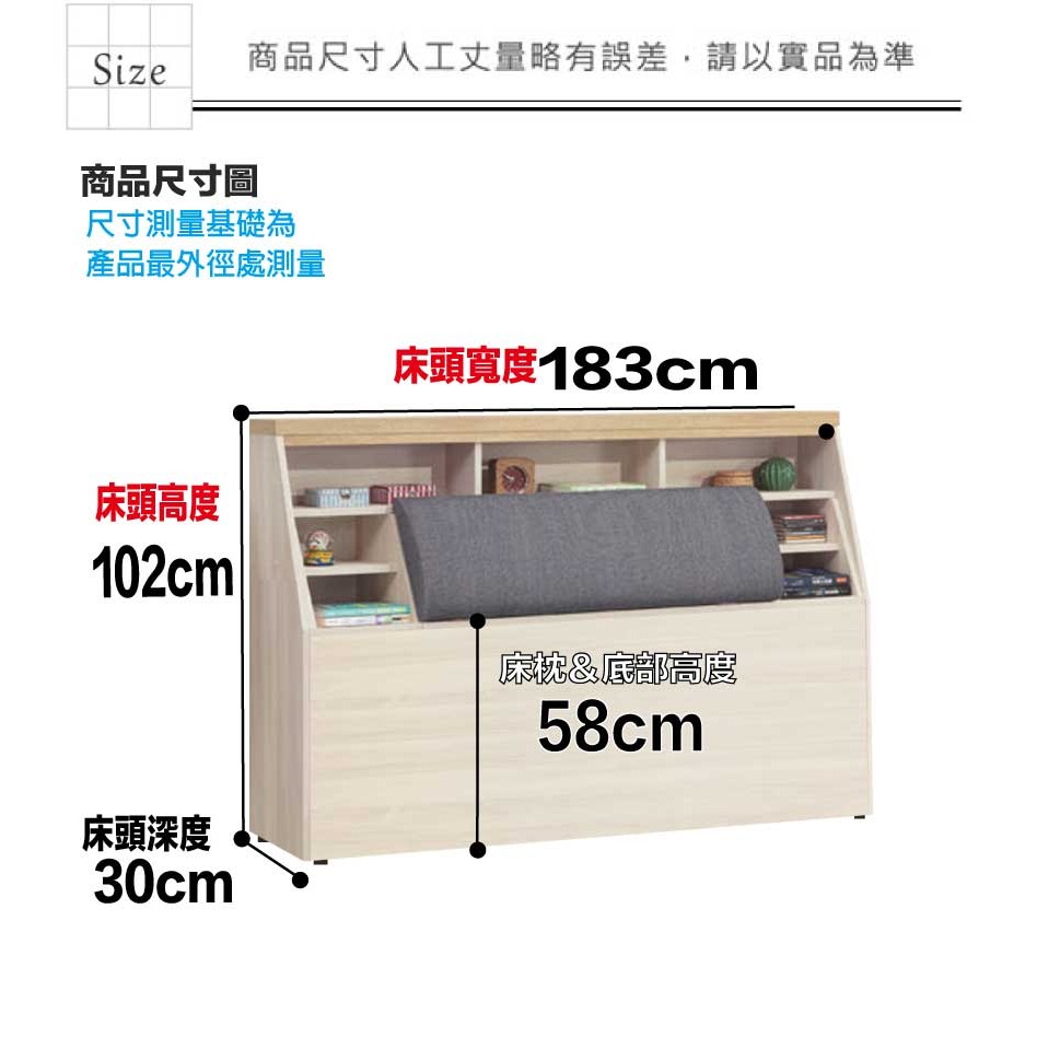 【綠家居】威比爾6尺雙人加大貓抓皮床頭箱(不含床底＋不含床墊-細節圖9