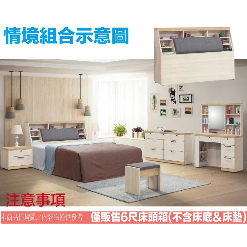 【綠家居】威比爾6尺雙人加大貓抓皮床頭箱(不含床底＋不含床墊-細節圖10