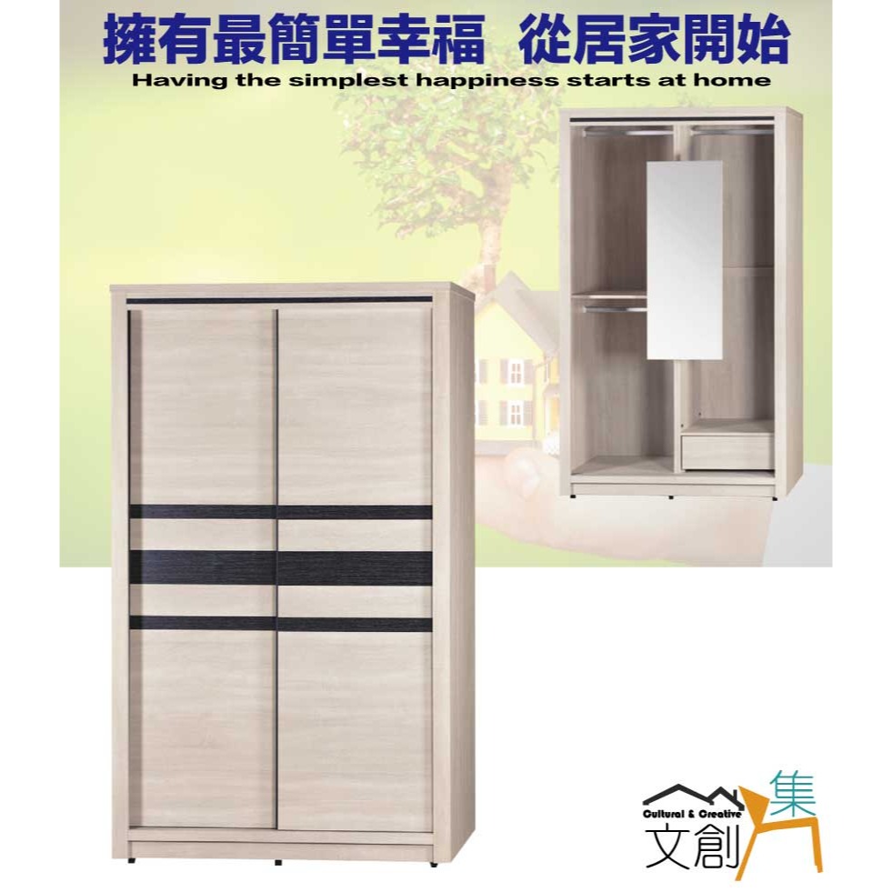 【綠家居】力特4尺推門衣櫃(內含側拉穿衣鏡)-細節圖4