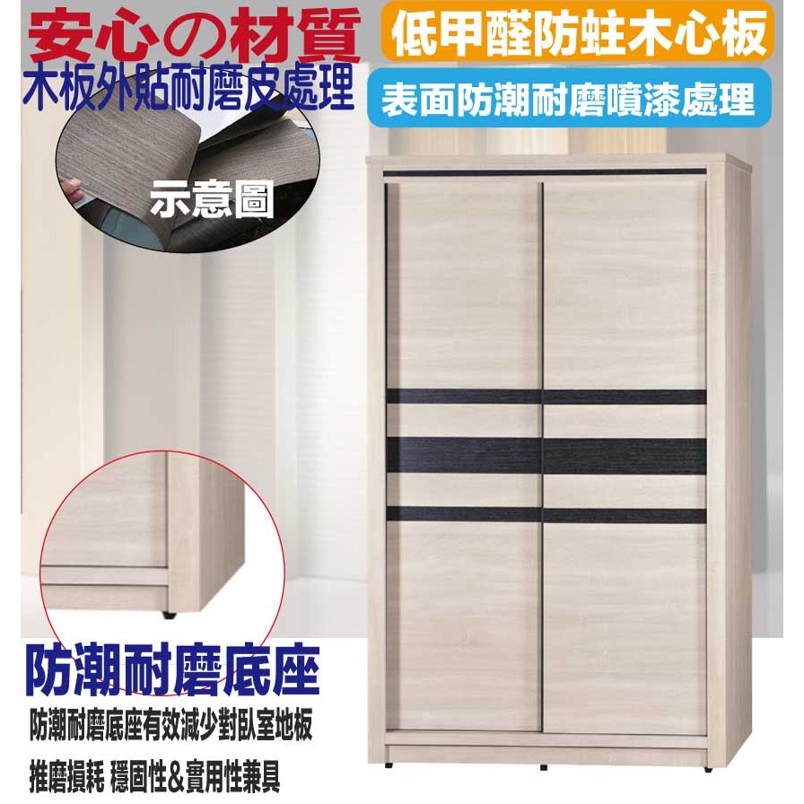 【綠家居】力特4尺推門衣櫃(內含側拉穿衣鏡)-細節圖5