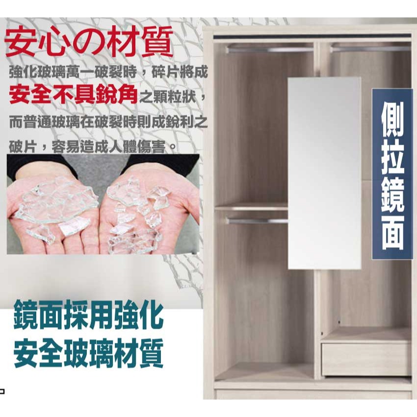 【綠家居】力特4尺推門衣櫃(內含側拉穿衣鏡)-細節圖6