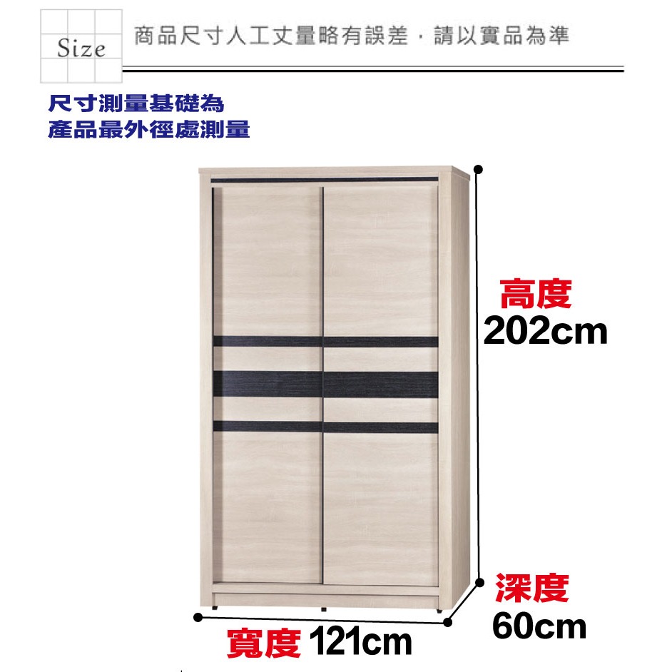 【綠家居】力特4尺推門衣櫃(內含側拉穿衣鏡)-細節圖9