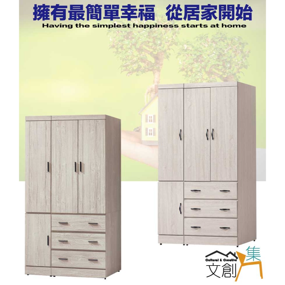 【綠家居】畢爾3.8尺四門三抽衣櫃(二色可選)-細節圖4