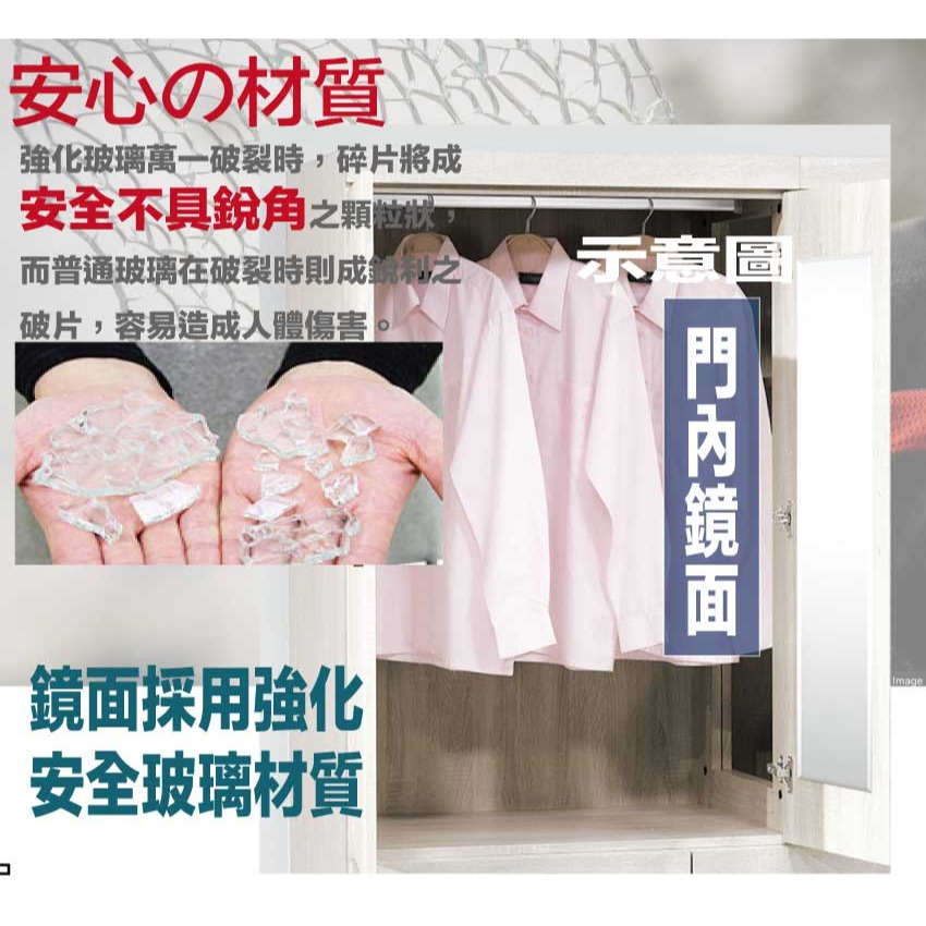 【綠家居】畢爾3.8尺四門三抽衣櫃(二色可選)-細節圖6