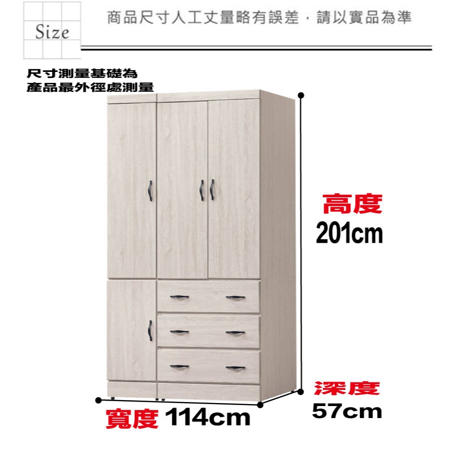 【綠家居】畢爾3.8尺四門三抽衣櫃(二色可選)-細節圖9