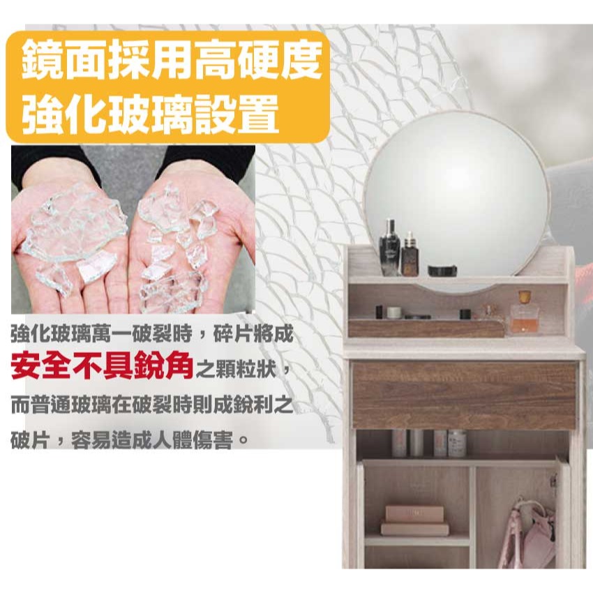 【綠家居】瑪爾2尺圓框鏡面鏡台組合(三色可選＋含化妝椅)-細節圖6