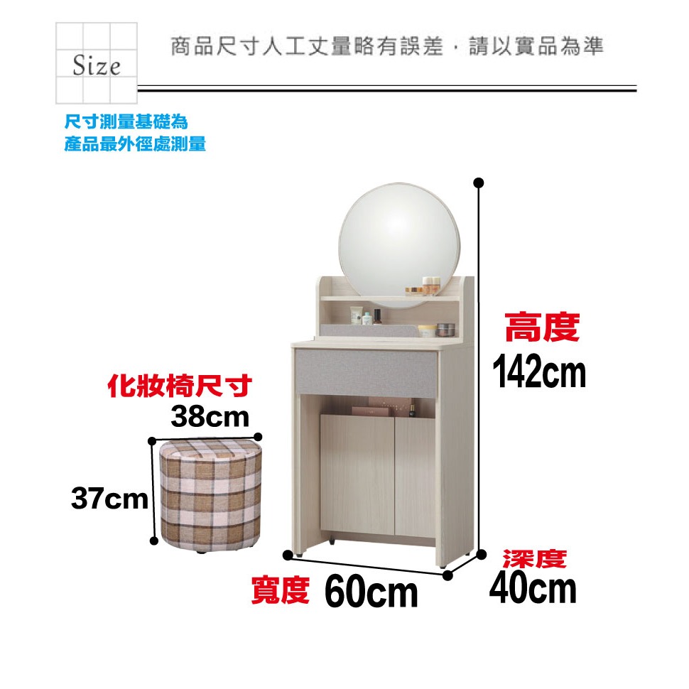 【綠家居】瑪爾2尺圓框鏡面鏡台組合(三色可選＋含化妝椅)-細節圖9