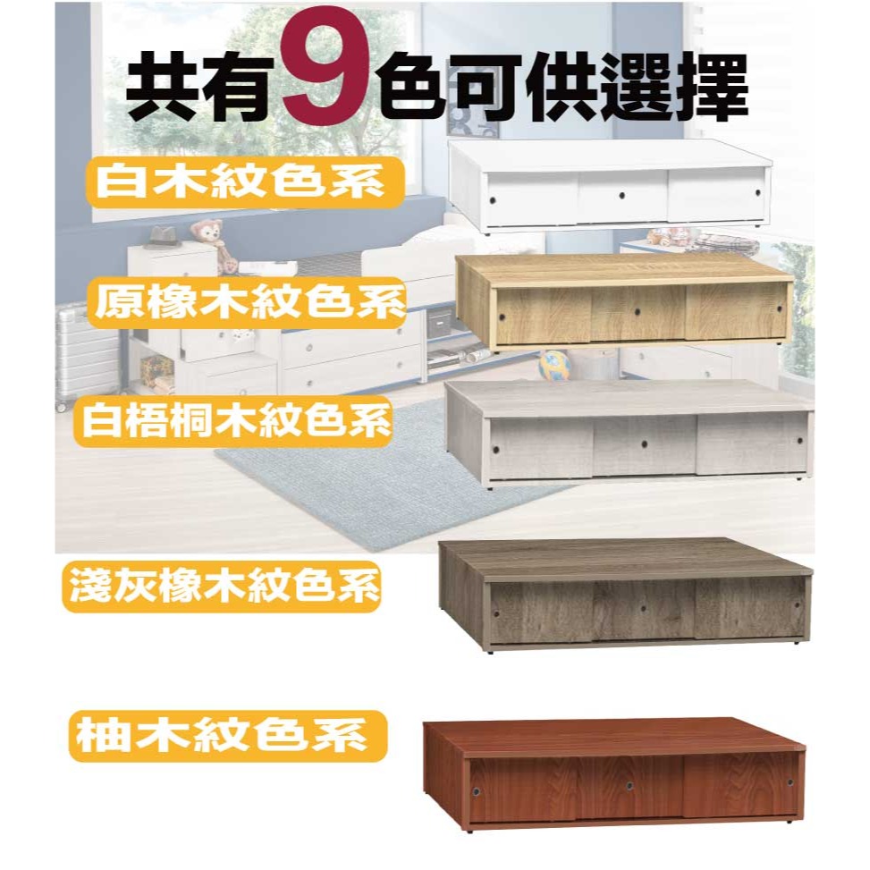 【綠家居】艾柏3.5尺單人三拉門收納加高床底(九色可選)-細節圖9