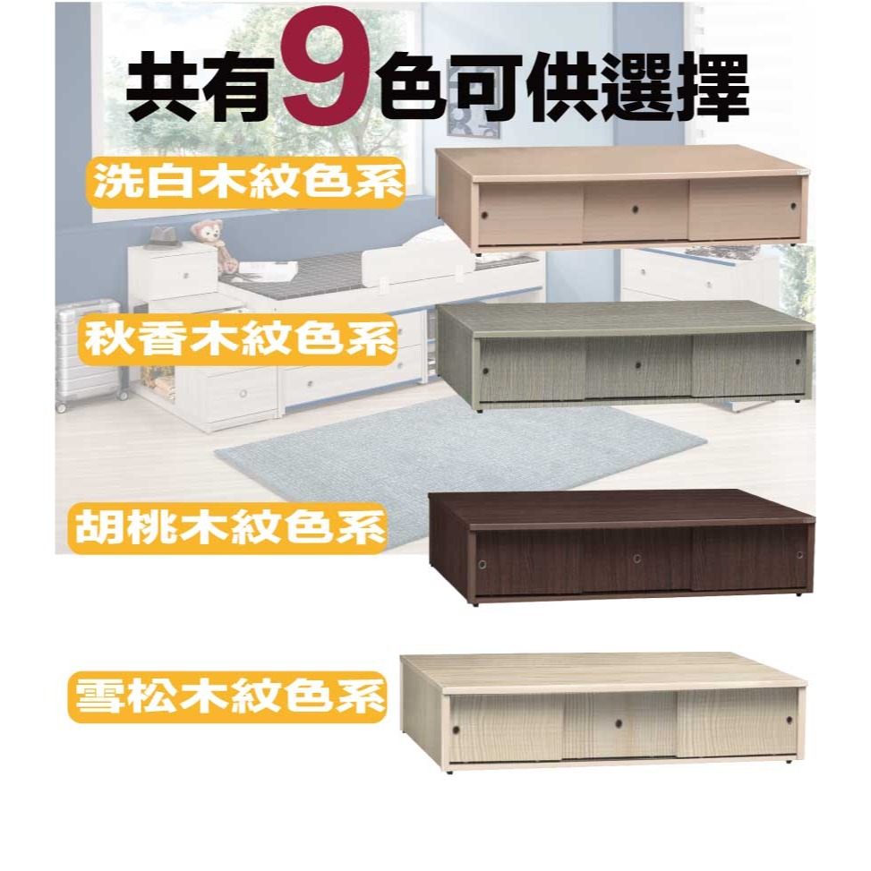 【綠家居】艾柏3.5尺單人三拉門收納加高床底(九色可選)-細節圖10