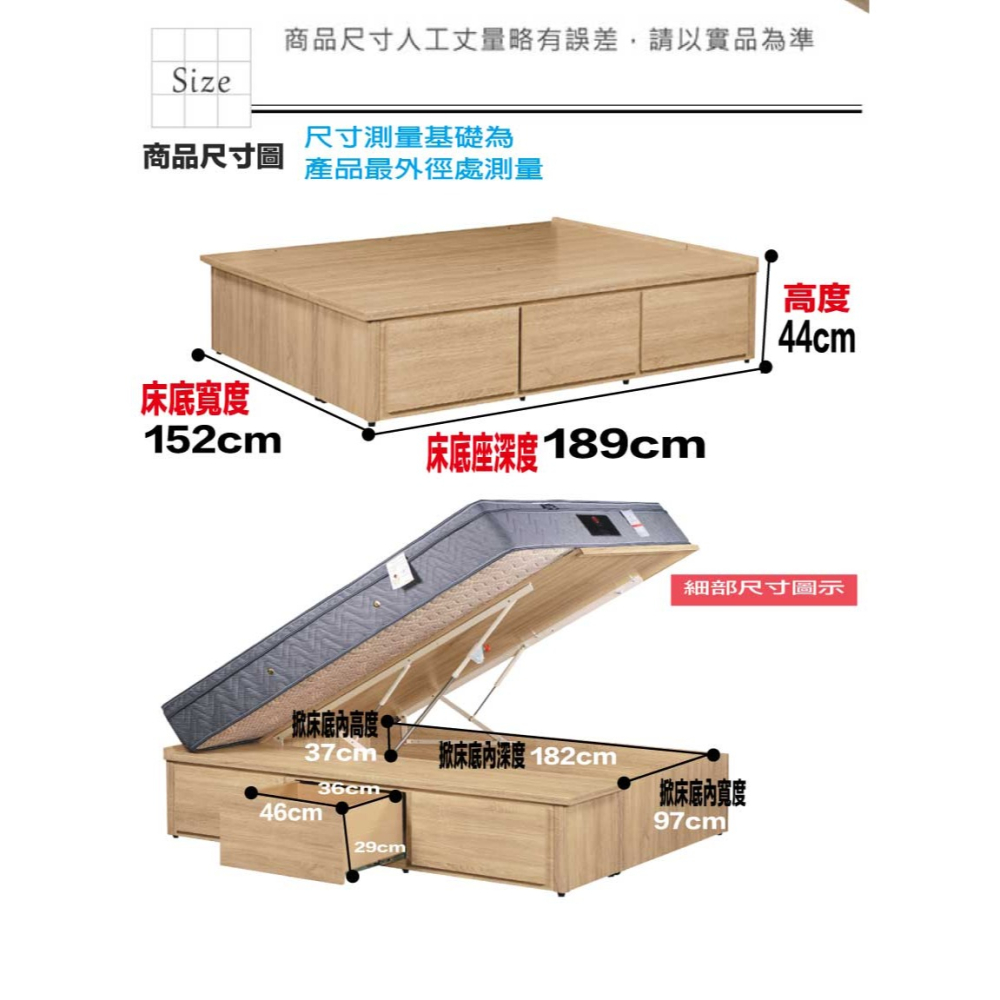 【綠家居】梅威加高版5尺雙人安全扣三抽＆後掀床底/掀床(九色可選+高係數氣壓棒＋安全扣設計)-細節圖9