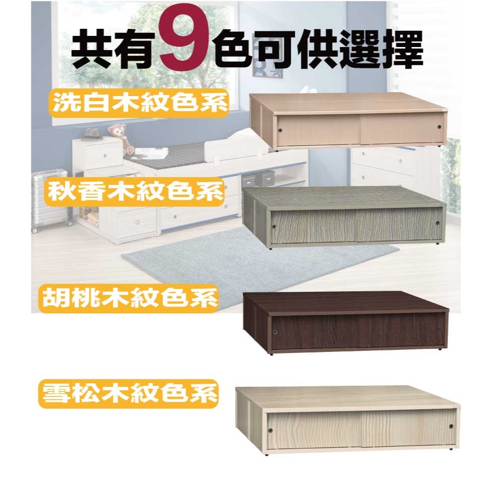 【綠家居】艾柏5尺雙人雙邊四拉門收納加高床底(九色可選)-細節圖10